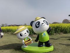 -中国天府农业博览园