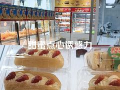 -味多美蛋糕(三元桥店)