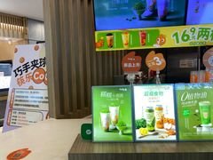 -CoCo都可(中华广场店)