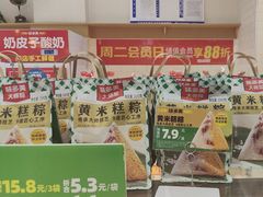 -味多美蛋糕(灯市口店)