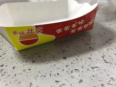 -台湾味正点车轮饼可丽饼(南禅寺店)
