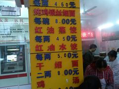 -海汇源老烧麦店(东大街总店)