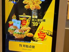 -麦当劳(临顿路店)