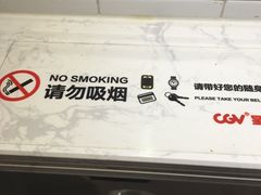 -CGV影城(新都心IMAX店)