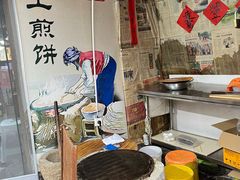 -酒肉门孔府菜(曲阜游客中心店)