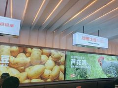 -俭寨大盘鸡·手抓肉·烧烤新疆菜(乌苏路店)