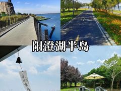 -阳澄湖半岛旅游度假区