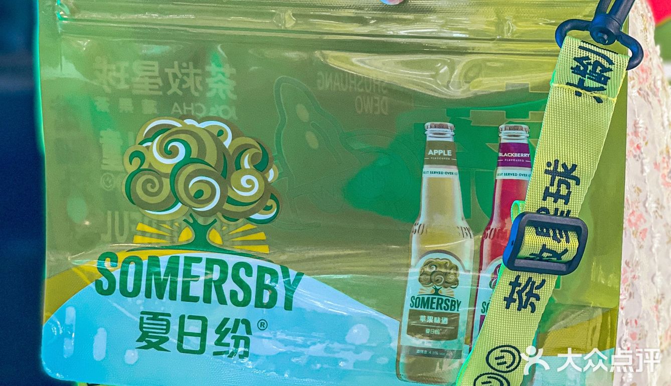 茶救星球×夏日纷新品上市‼️夏日缤纷快乐水