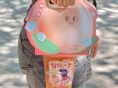 -丘大叔柠檬茶(乐峰广场分店)