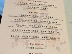 -CHASE Modern Cuisine(崇宁路店)