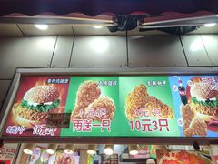 -味味香(团结湖店)