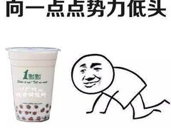 -1点点(银座和谐广场店)