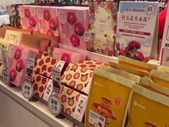 -嘉华饼屋JOY BAKERY(南屏街店)