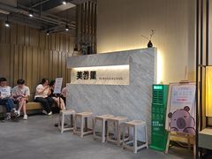景观位-芙蓉凰花园酒楼