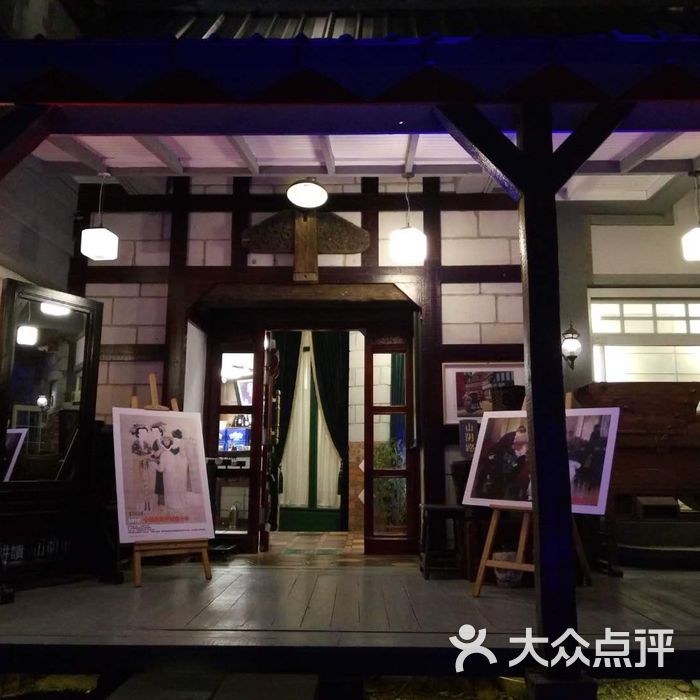 耕读山阴里美术馆里的私享菜