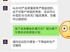 -ALDI奥乐齐超市(凯德虹口店)