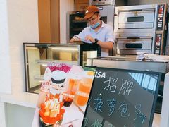 -椰小咖(亚龙湾东榕美食广场店)
