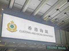 -香港国际机场