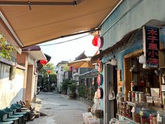 -三溪村