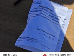 -丝绸之路山地度假区滑雪场