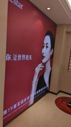 -Yestar杭州艺星医疗美容医院