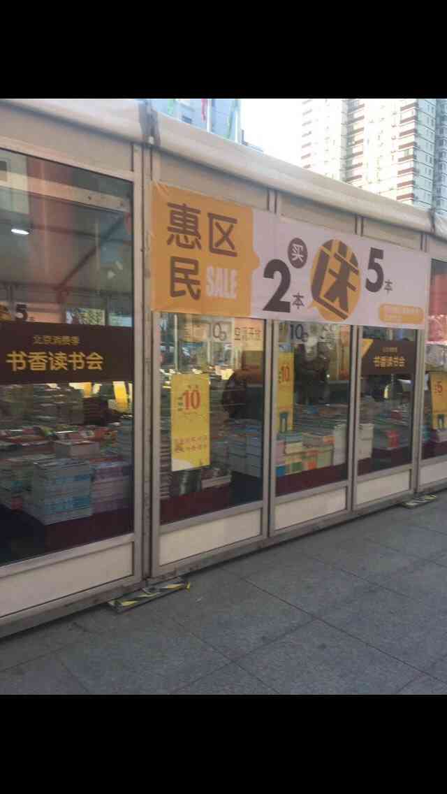 翠微牡丹园店图片