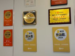 -世香全厨•日料·铁板烧(金桥店)