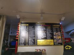 -台湾味正点车轮饼可丽饼(南禅寺店)