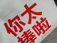 -红花点心局(护国寺店)