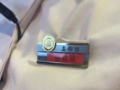 -海底捞火锅(贵和购物中心店.原鲁能城店)