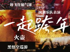 -仪征宝能环球汇