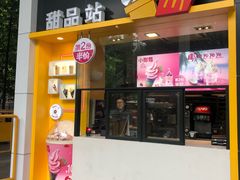 门面-麦当劳(杭州西湖银泰百货店)