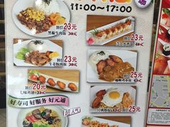 -元通寿司(地标店)