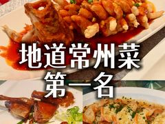 -好福记饭店(红梅公园店)