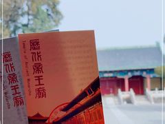 -历代帝王庙博物馆