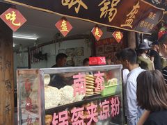 门面-小陈方酥锅盔(古城总店)