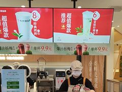 -书亦烧仙草(万家丽一店)
