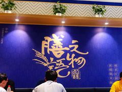 -膳当家黄焖鸡米饭(万达金街店)