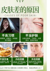 -悦瑢港湾科技美肤芳疗美容