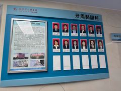-长沙市口腔医院(五一路院区)