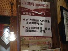 -周麻婆·川式小炒(宁德蕉城南路店)