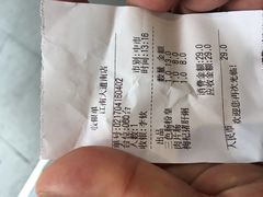 账单-冠记·肠粉粥品专家(江南大道店)