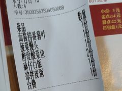 -一茶一点(海景店)