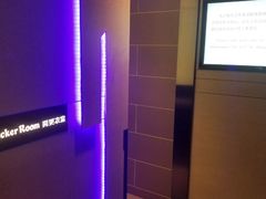 -威尔仕健身(海伦中心店)
