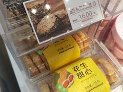 -好利来(西铁营万达广场店)