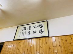 -老字号贾家肉丸糊辣汤(光明巷店)