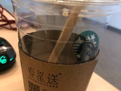 -星巴克(苏州建屋店)