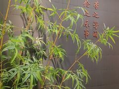 -皇厨荣升名厨家宴.赣州客家菜