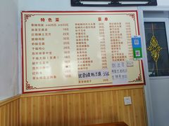 -如意香辣鸡架(总店)