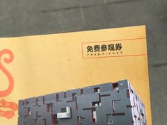 -广东省博物馆